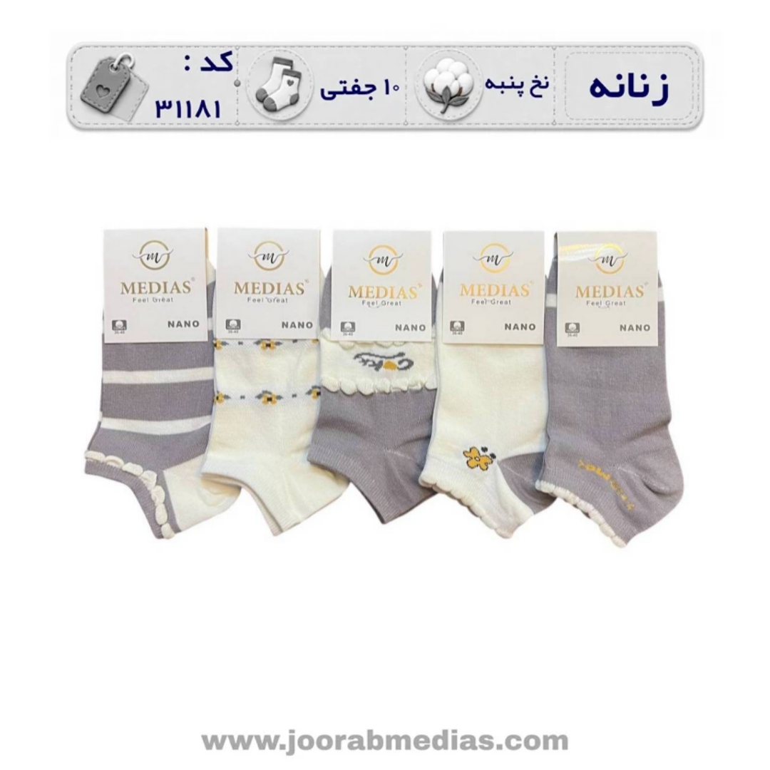 جوراب زنانه مچی طرحدار (10 جفتی) پنبه سایز 36 تا 40، طرح گل و کنگره رنگ طوسی