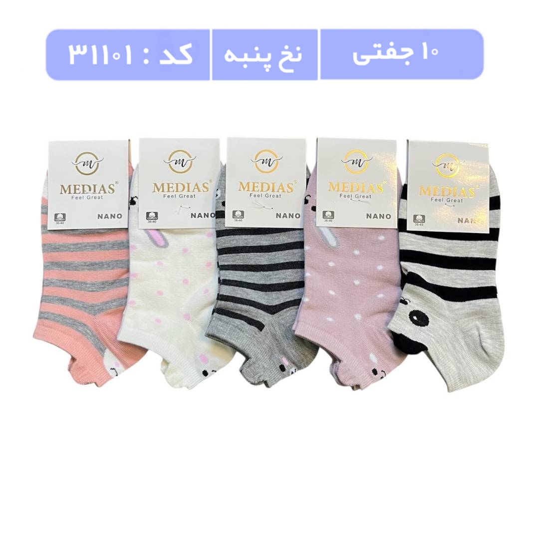 جوراب زنانه مچی طرحدار (10 جفتی) پنبه سایز 36 تا 40، طرح گوشدار حیوانات