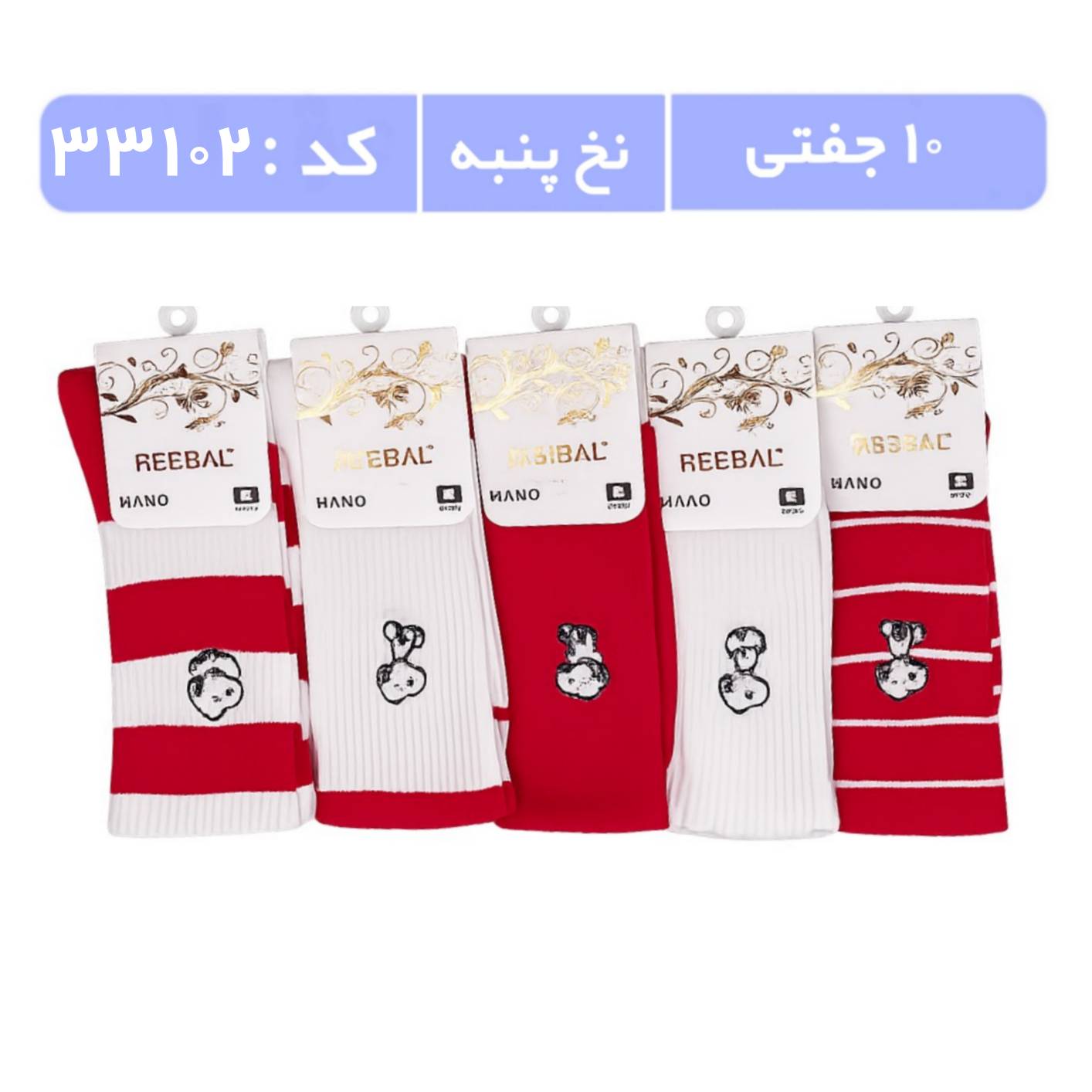 جوراب زنانه ساقدار گلدوزی (10 جفتی) پنبه سایز 36 تا 40، طرح snoopy قرمز